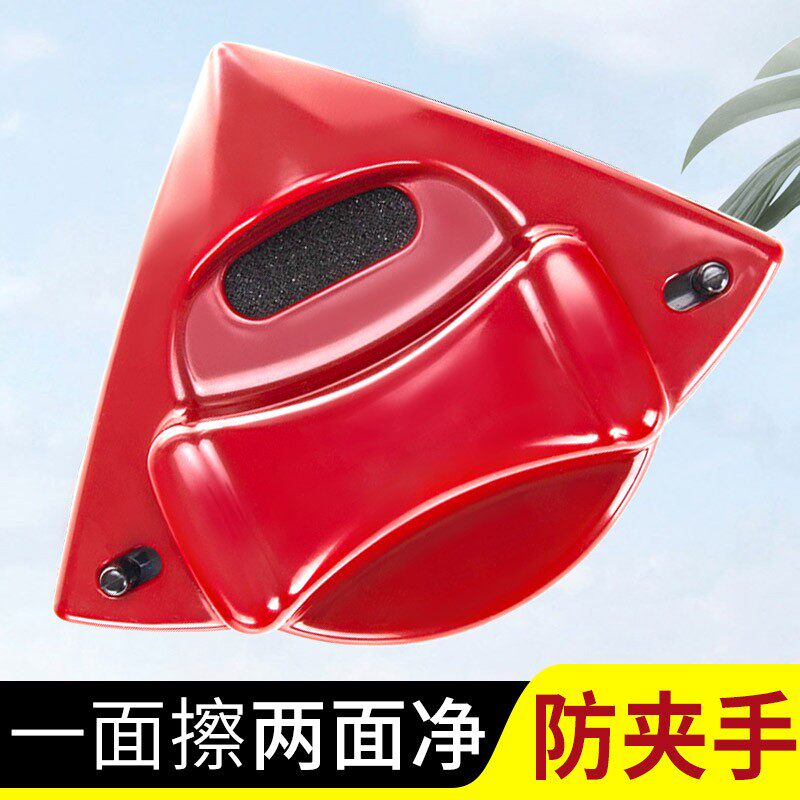 诚成厚不怕擦玻璃器双面擦高楼擦窗户神器家用保洁工具双层中空