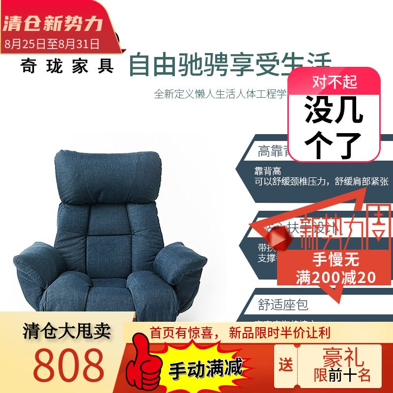 Kino旋转榻榻米床上靠背椅懒人沙发日式单人飘窗神器卧室休闲折叠