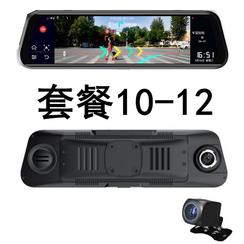奔腾X40/B50/X80/B70/T77/T99/T33专用行车记录仪后照镜带导航