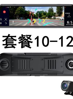 奔腾X40/B50/X80/B70/T77/T99/T33专用行车记录仪后照镜带导航
