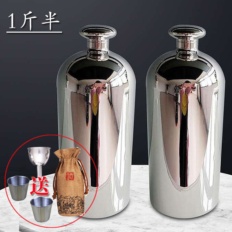 不锈钢304加厚1斤装高档白酒洋酒瓶便携式古风家用外出随身酒壶