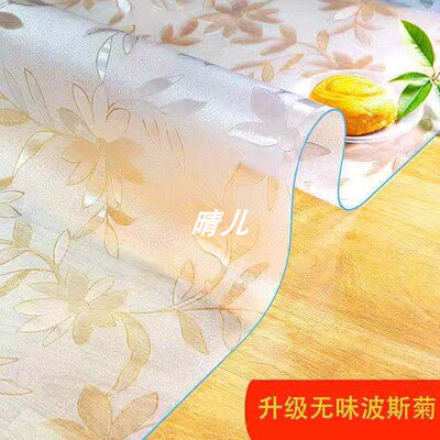 pvc透明桌垫软玻璃塑料桌布防水防烫120/244一米二200/220超薄240
