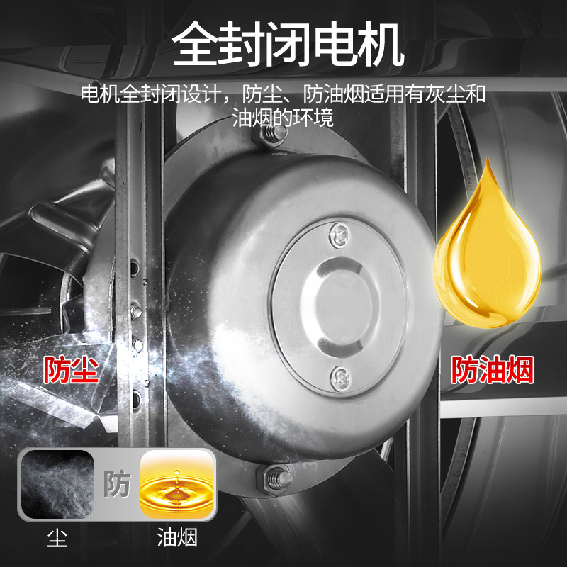先创酒店排气扇厨房油烟强力抽风机排风扇不锈钢单间通风换气扇