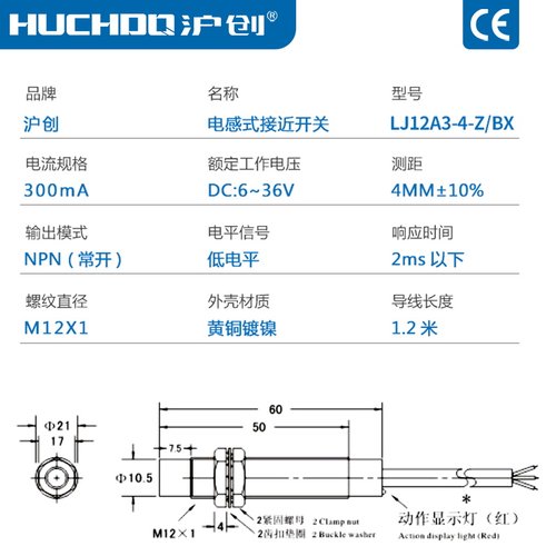 M12金属感应接近开关传感器LJ12A3-4-Z/CX/CY四线NPN/PNP常开常闭