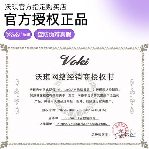 吉他情报局VOKI沃琪A05工匠系列面单电箱民谣吉他初学者40寸/41寸