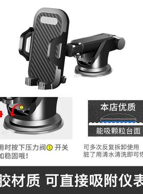 南京依维柯宝迪得意欧胜都灵v改装汽车内饰配件专用手机车载支架