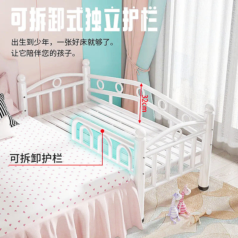 儿童床拼接床带护栏小床单人床婴儿男孩女孩公主床边床加大宽铁艺