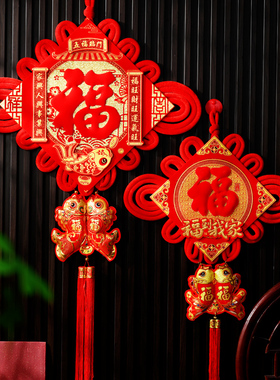 新款中国结挂饰大号高档福字过年喜庆红色挂玄关背景墙入户门装饰