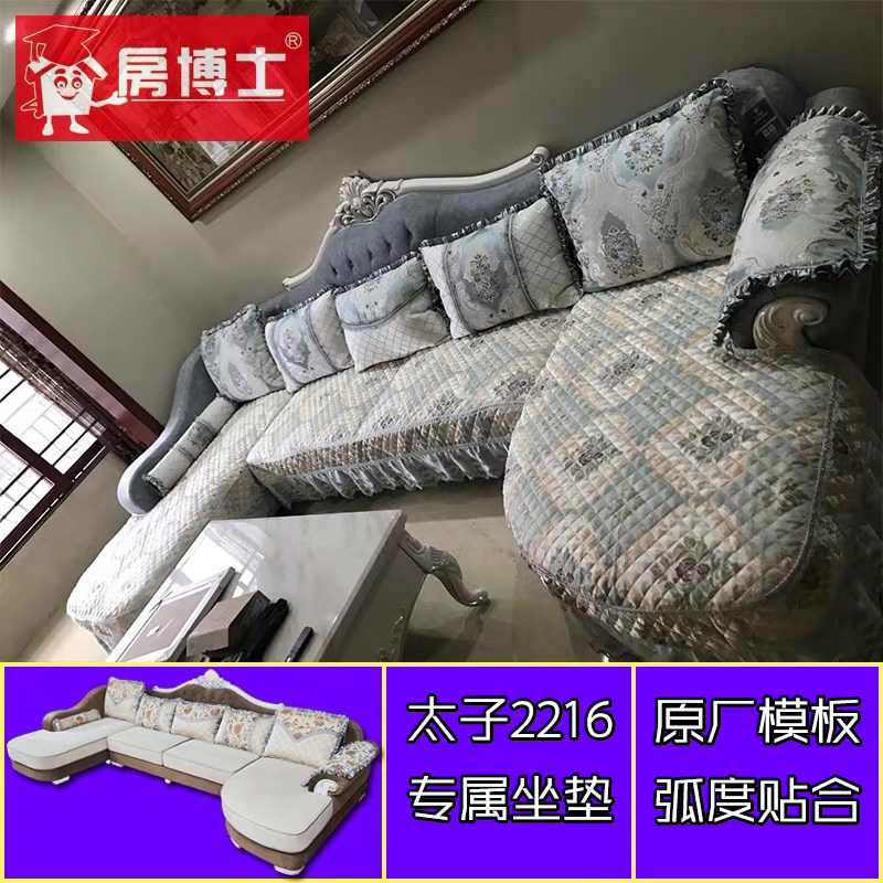 欧式U型全包布艺沙发套弧形刀形防滑沙发垫四季通用太子家居专用