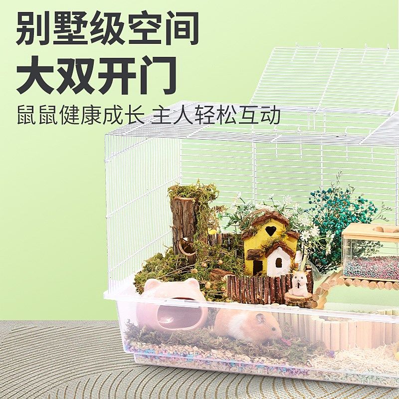 仓鼠的笼子花枝鼠60基础笼防越狱金丝熊超大号别墅防越狱透明底盘