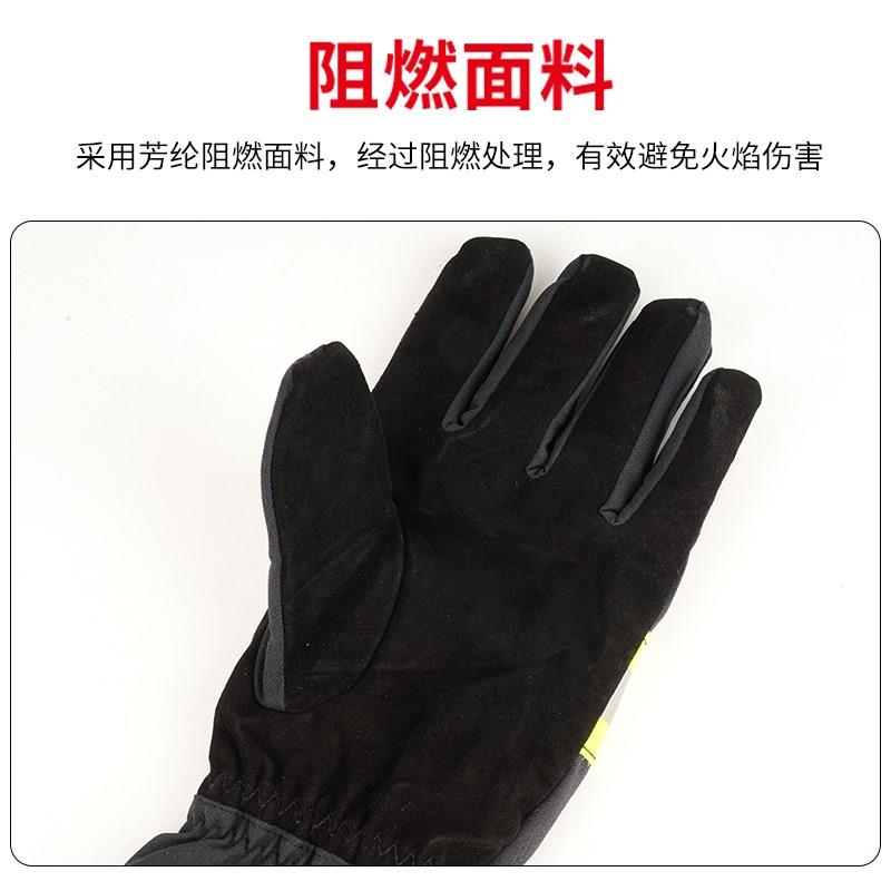 森林消防手套护林长袖扑火防火耐磨阻燃芳纶隔热手套森警防护救援