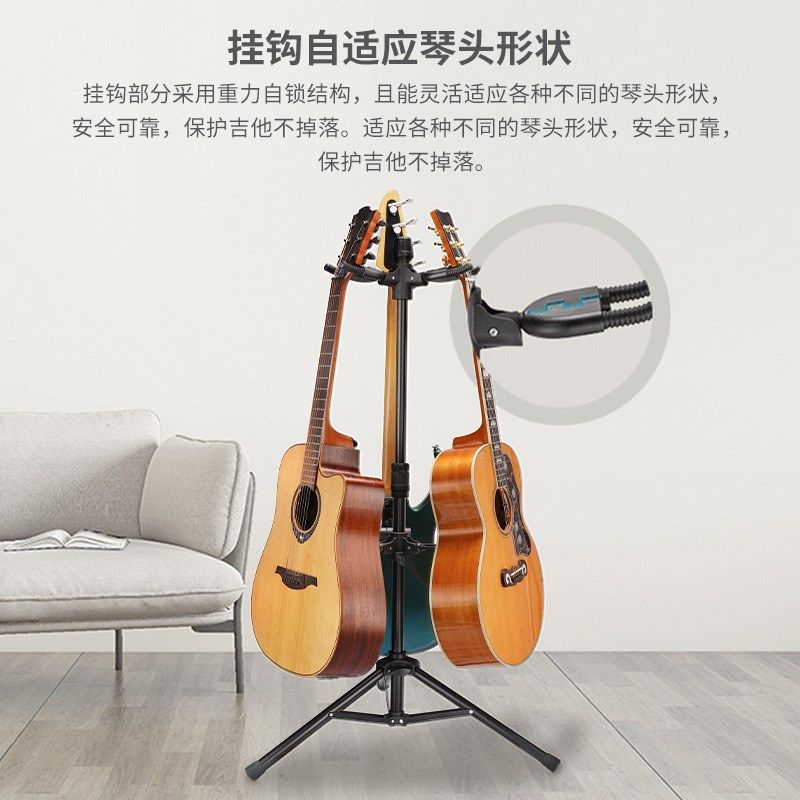 Guitto巧乐匠多把吉他架落地家用放置尤克里里立式支架折叠架地架
