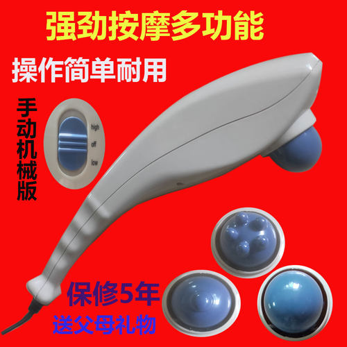 海豚按摩器颈椎棒小型手持式捶多功能全身震动仪手拿敲打锤子腰疼