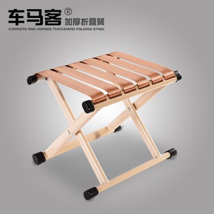 车马客加厚马扎户外便携式折叠凳子椅子钓鱼凳家用小凳子板凳