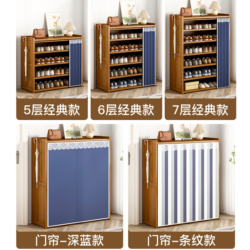 鞋架家用经济型室内加厚简约门口收纳家用楠竹多层防尘布艺鞋柜