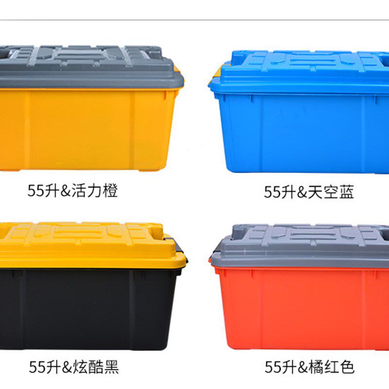 单双层汽车用后备储物箱收纳箱子车载多功能塑料工具整理箱置物箱