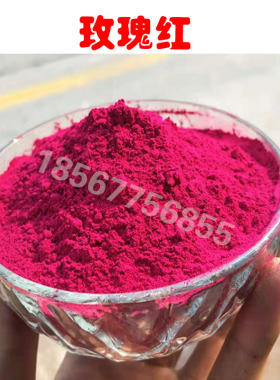 美术绿 群青蓝银朱红中铬黄色粉墙体广告色粉水性涂料硅藻泥颜料