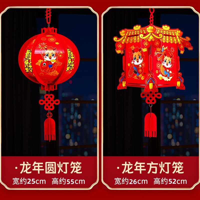 小红灯笼挂饰元旦福字宫灯春节过新年室内商场超市幼儿园装饰布置