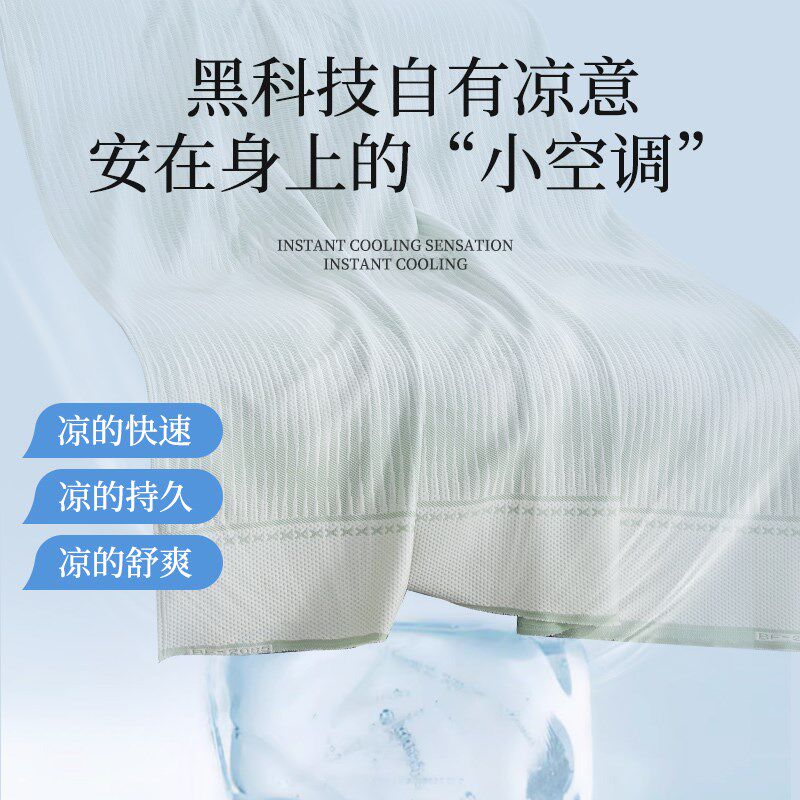 凉感沙发盖布四季通用凉席夏季沙发巾夏天全盖2025新款沙发套罩垫