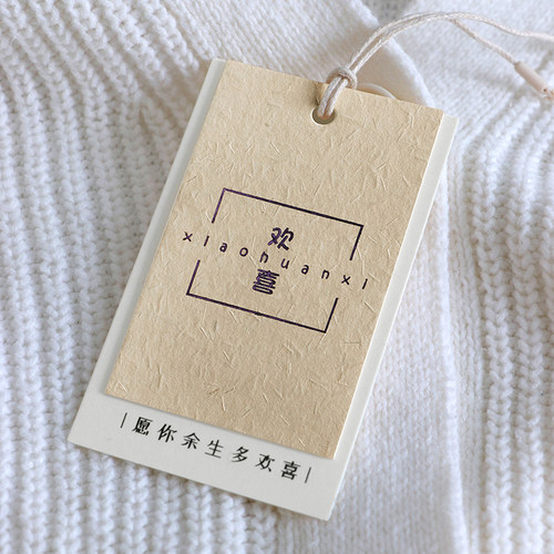 【轻奢吊牌】2022新款特种纸稻香卡吊牌定制logo服装挂牌订做高档