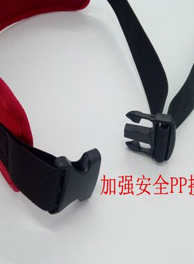雨其琳多功能儿童固定安全保险带老人餐椅病床加宽加长轮椅约束带