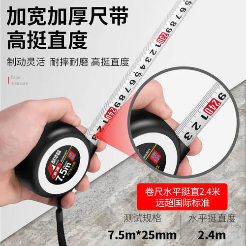 自锁钢卷尺5米尺3米7.5米10米木工测量工具盒尺子高精度耐磨耐摔