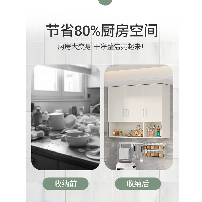 实木厨房吊柜墙壁柜橱柜卫生间浴室阳台储物柜定制顶柜墙上置物柜