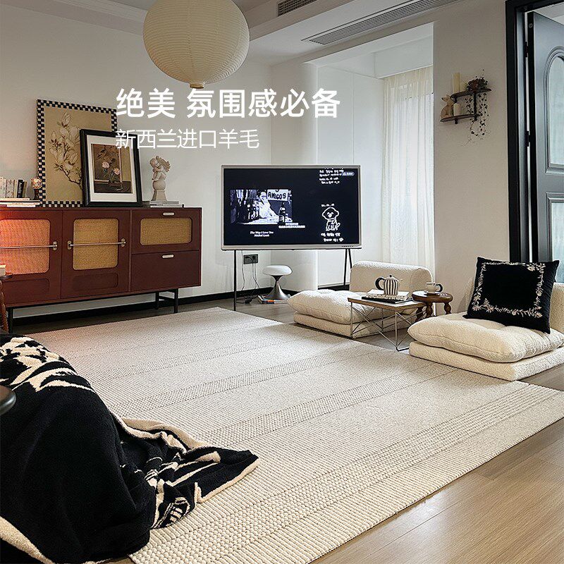 伽音 中古风羊毛地毯客厅原木轻奢高级感混纺茶几毯卧室床边毯