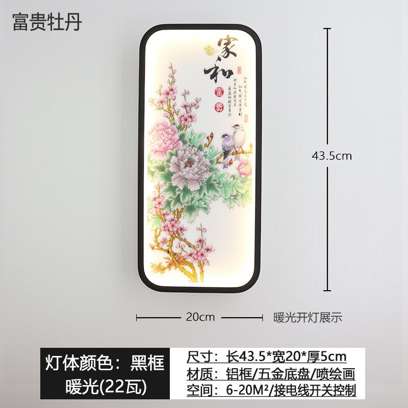 网红壁灯接线卧室床头灯客厅楼梯口宾馆简约创意新款长方形灯具