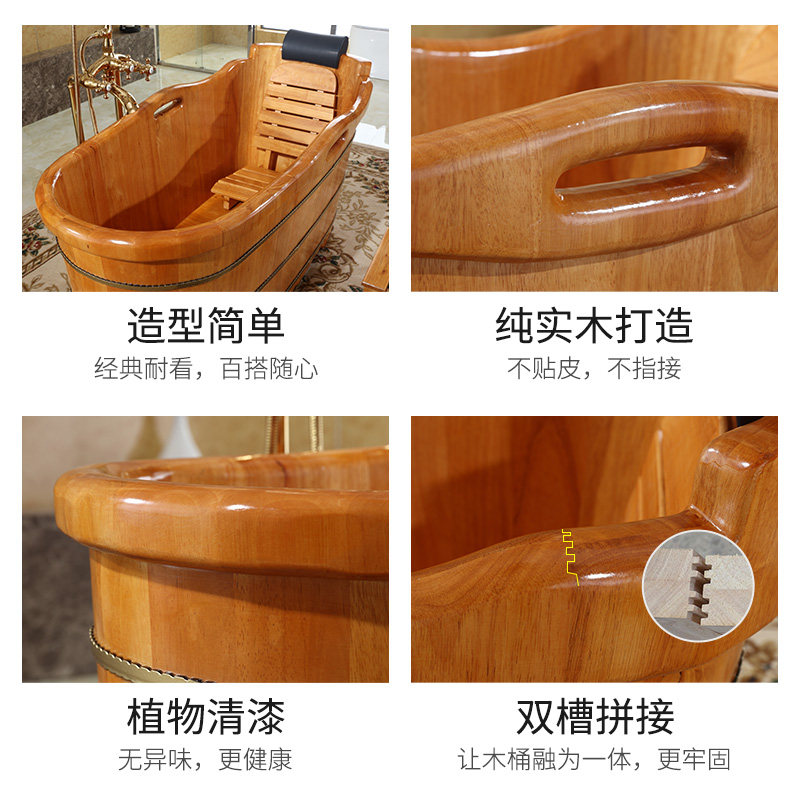 杉琦成人全身洗澡木桶浴缸家用实木桶美容院泡澡木桶药浴木桶浴桶