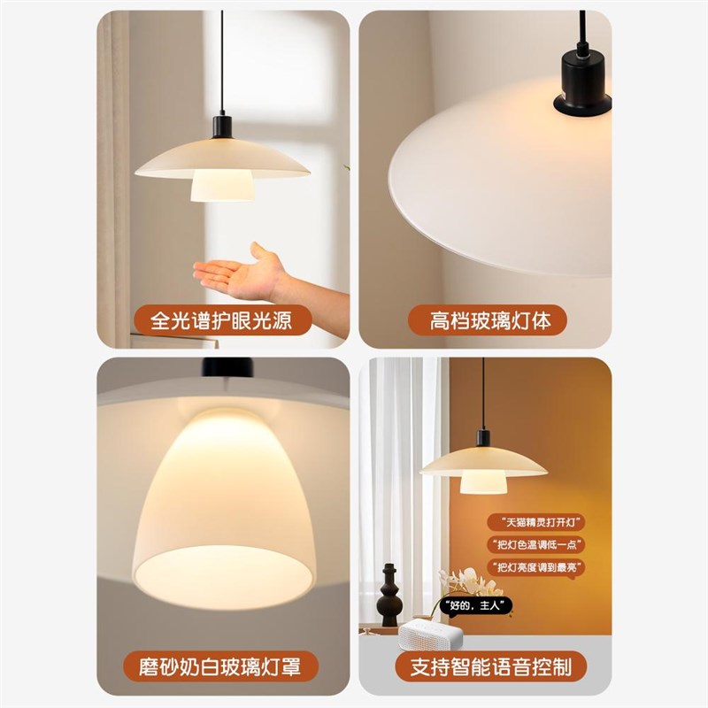 北欧简约中古吊灯日式侘寂风书房餐厅灯玻璃全光谱磁吸轨道吊灯