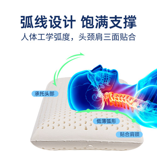 乳胶枕头加高加厚面包枕14cm泰国橡胶枕芯中间高两边低酒店款枕形