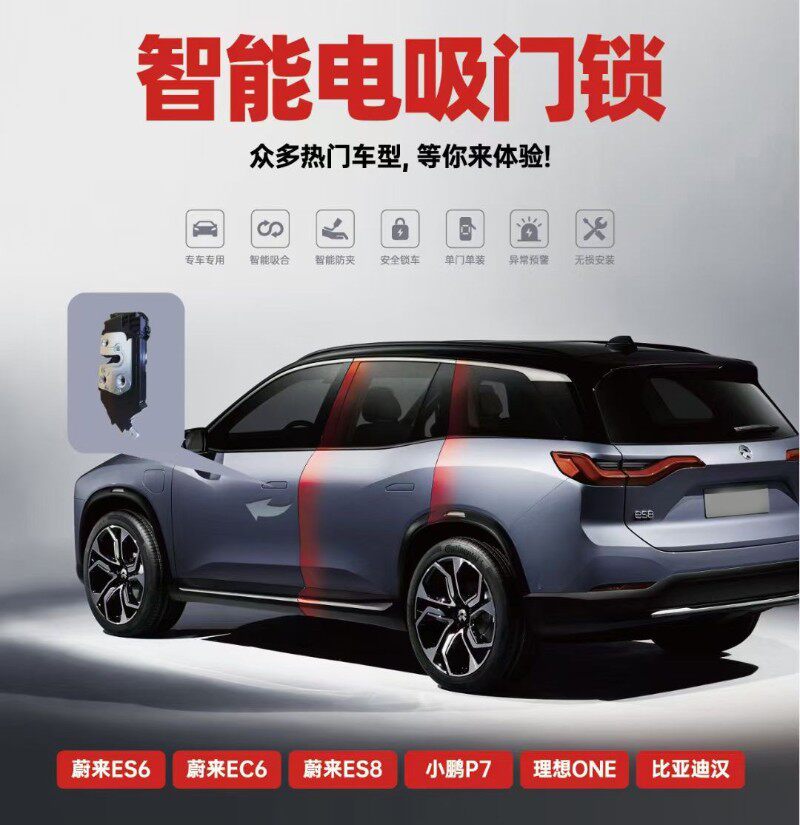 宝马5系电吸门 2系四门电吸改装 1系自动吸合门7系电动自吸门6系