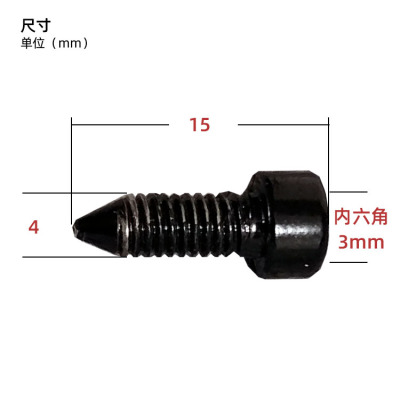 后浪器乐 双摇琴桥锁弦螺丝 琴弦压弦小铁块固定螺丝钉Ibanez螺母