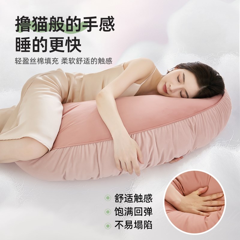 魅艺抱枕夹腿睡觉女生侧睡床上专用孕妇成人睡眠长条靠枕夏季凉感