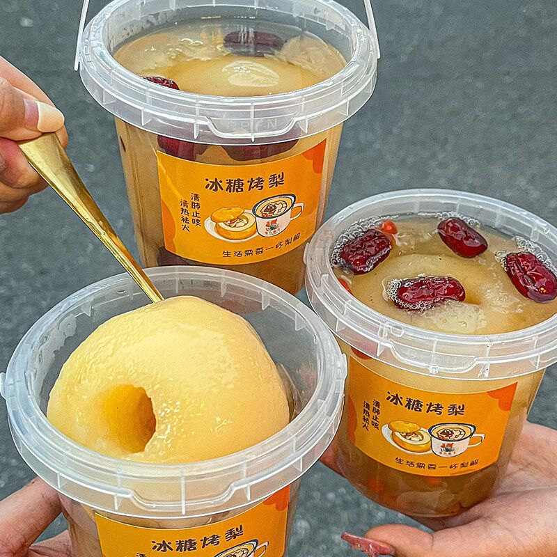冰糖烤梨打包盒冰糖烤梨专用杯小吊梨汤杯子烤梨碗一次性炖雪梨桶