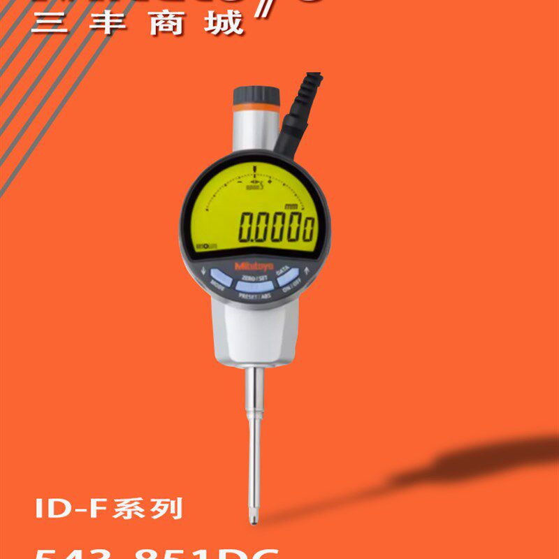 三丰日本三丰高度计超差变色提示功能数显万米543-561Dc851