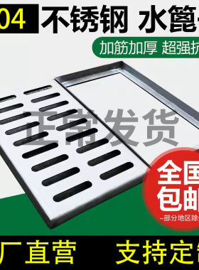 下水道盖板排水沟不锈钢井盖方形下水井盖地沟盖板雨水篦子不锈钢