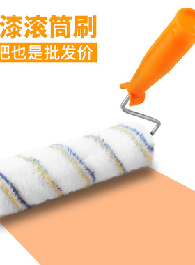 油漆滚筒刷乳胶漆涂料滚刷4寸小拇指滚芯9寸无死角刷墙工具滚筒刷