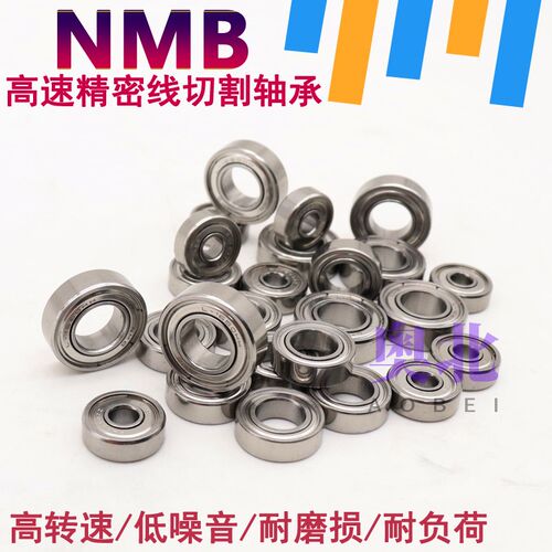进口NMB692 693 694 695 696 697 698 699 6900ZZ KK模型电机轴承