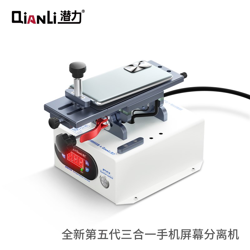 潜力创新三合一手机屏幕分离机手机维修工具拆机机器屏幕分离机