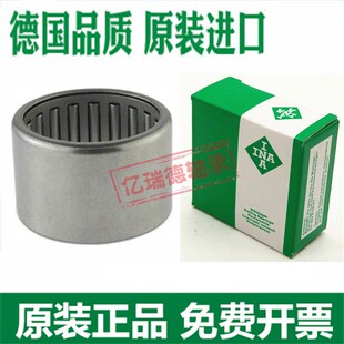 德国INA进口滚针轴承HK2526 2538 2816 2818 2820 3012 3016 3018