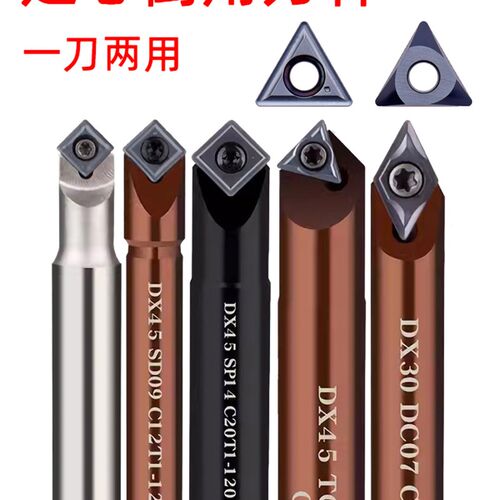数控倒角刀杆中心内孔倒角刀45度90机夹加工中心cnc定心钻倒角刀