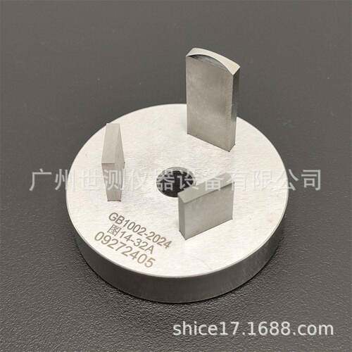 GB1002-2024图14相两极带接地插座不接触规32A新国标插头插座量
