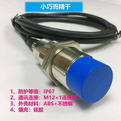 CK-LR0-A01低频工业RFID读写器载码体读写头射频标签读卡器