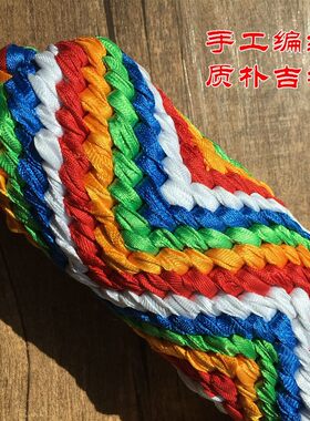 哈达金刚结车挂 藏式挂件 车内编织 西藏藏族饰品 吉祥五色手工