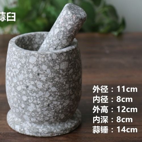 家用麦饭石石臼捣蒜臼原石手动蒜泥窝子研磨罐砸蒜压蒜器