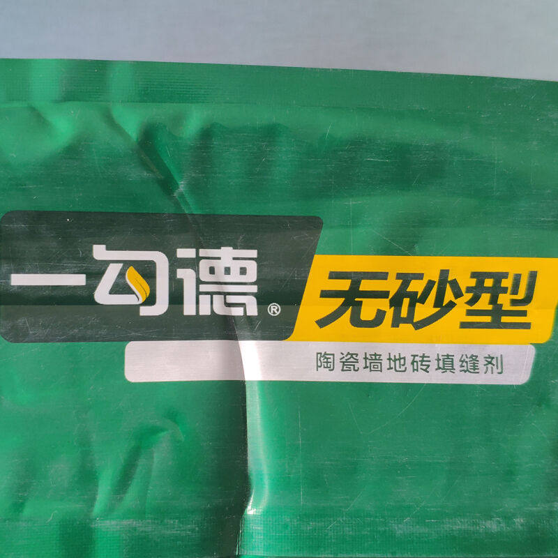 美巢防水勾缝剂瓷砖填缝剂粉白水泥美缝剂一勾德(儿童级环保)2.