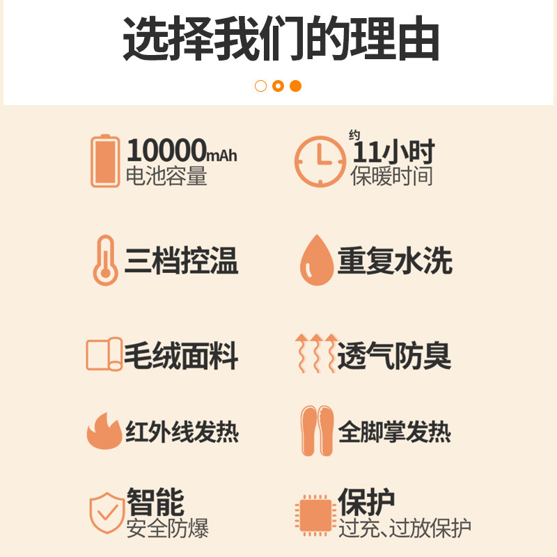 充电USB加热发热鞋垫可行走户外男女暖脚可调温自发热12小时冬季