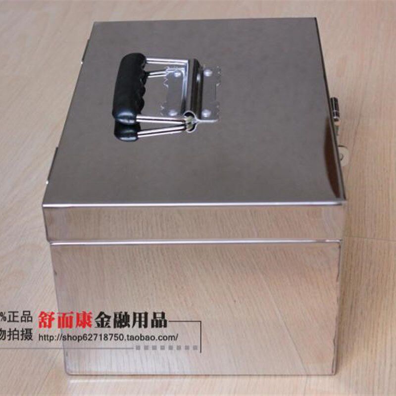 镜面不锈钢款箱财会钱箱放章盒子收纳凭证箱工具箱容量大用品办公